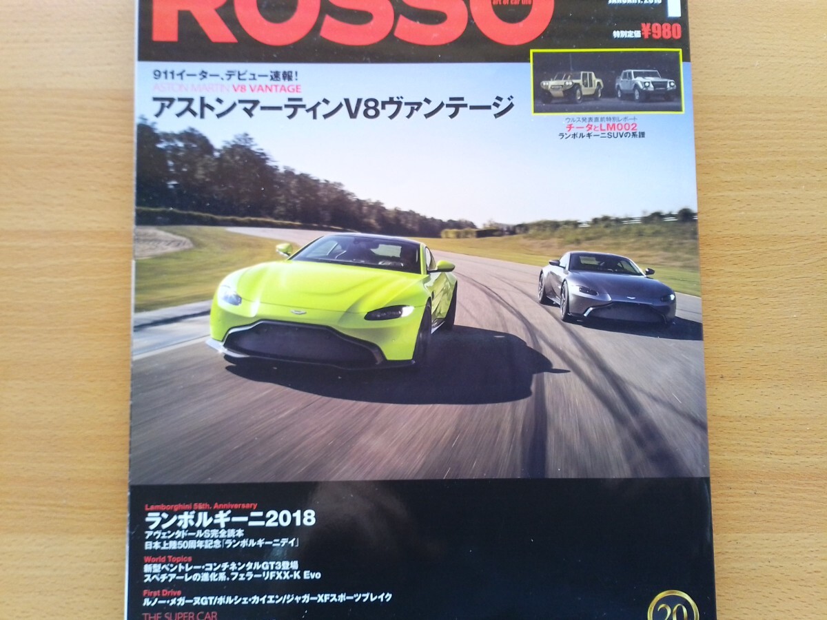 即決ロッソ保存版 サーキットの狼 京商1/18 サークルKサンクス ランボルギーニ ミウラP400・YATABE RS・ヨーロッパSPL・チータ & LM002/F40_画像10