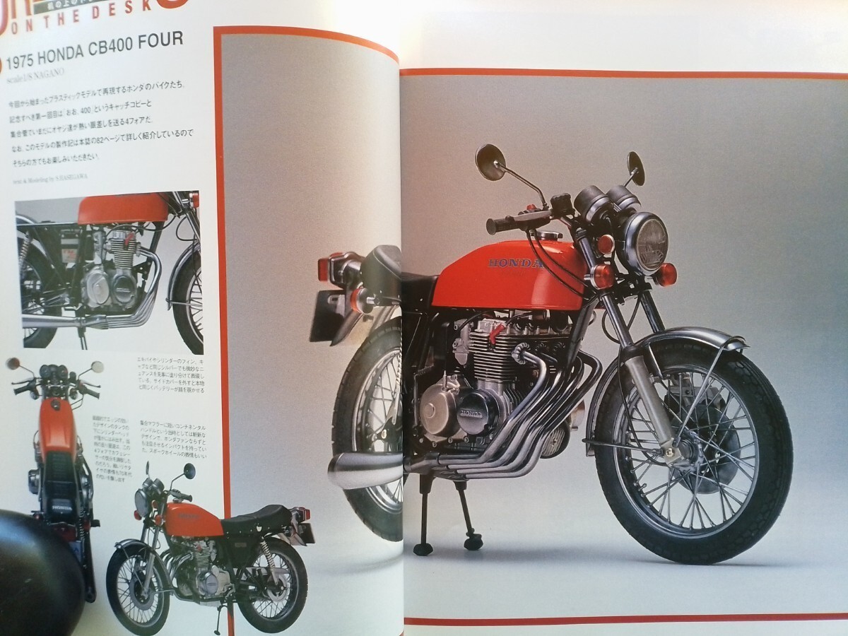 即決 ドリームバイクス保存版 ホンダ DREAM CB750FOUR/CB400FOUR・PROJECT BIG-1・HONDA NS500 (フレディ・スペンサー/Freddie Spencer)HRCの画像3