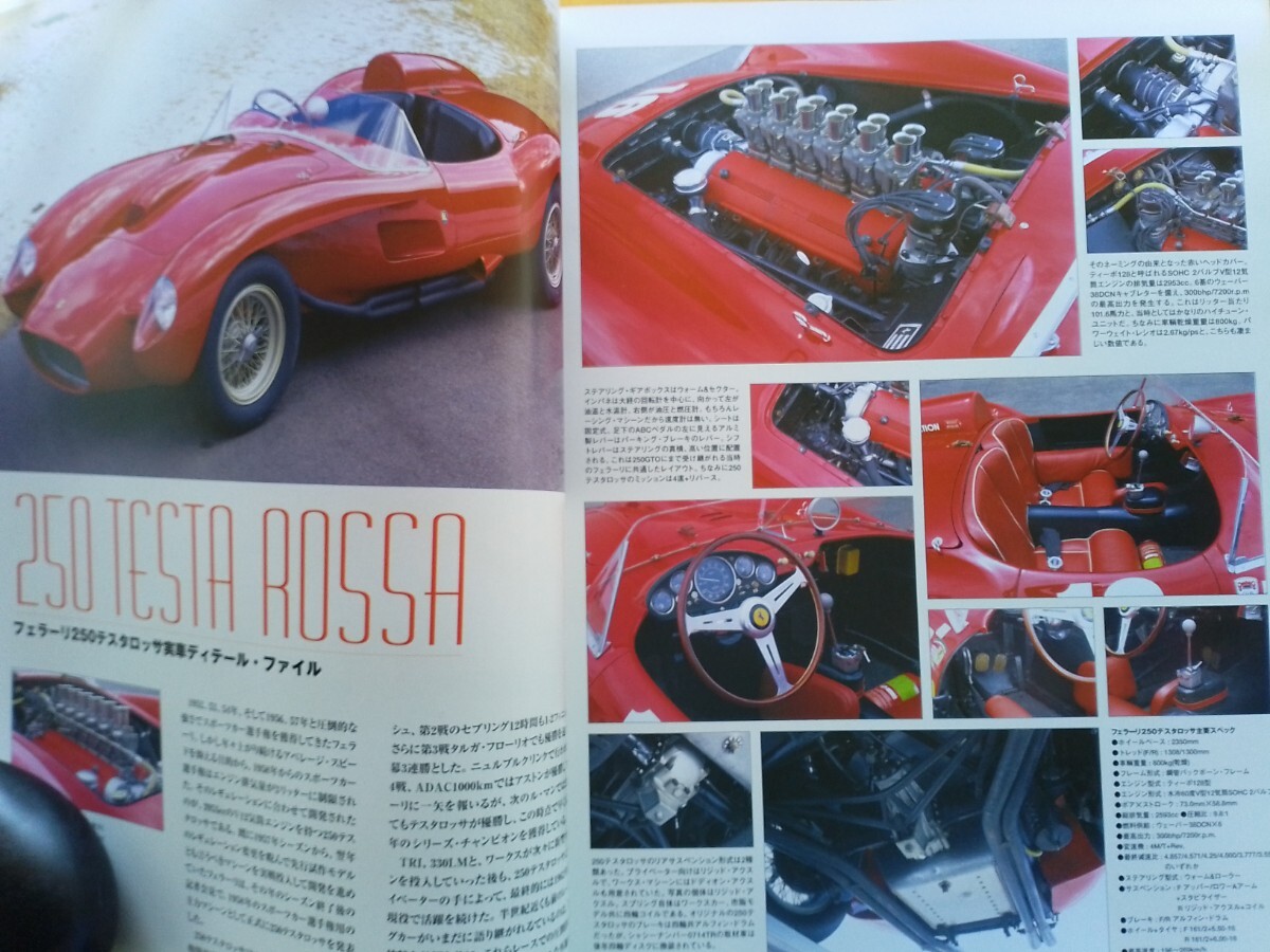 即決モデルカーズ保存版 フェラーリ テスタロッサの世界 500TR/TR59/250 Testa Rossa/500TRC/TR60/TR61/TestaRossa/512TR/F512M/ミニカー_画像6