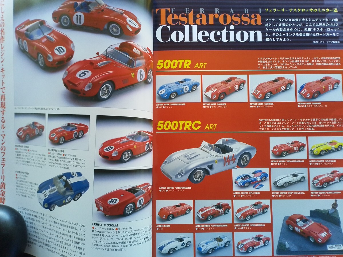 即決モデルカーズ保存版 フェラーリ テスタロッサの世界 500TR/TR59/250 Testa Rossa/500TRC/TR60/TR61/TestaRossa/512TR/F512M/ミニカー_画像10