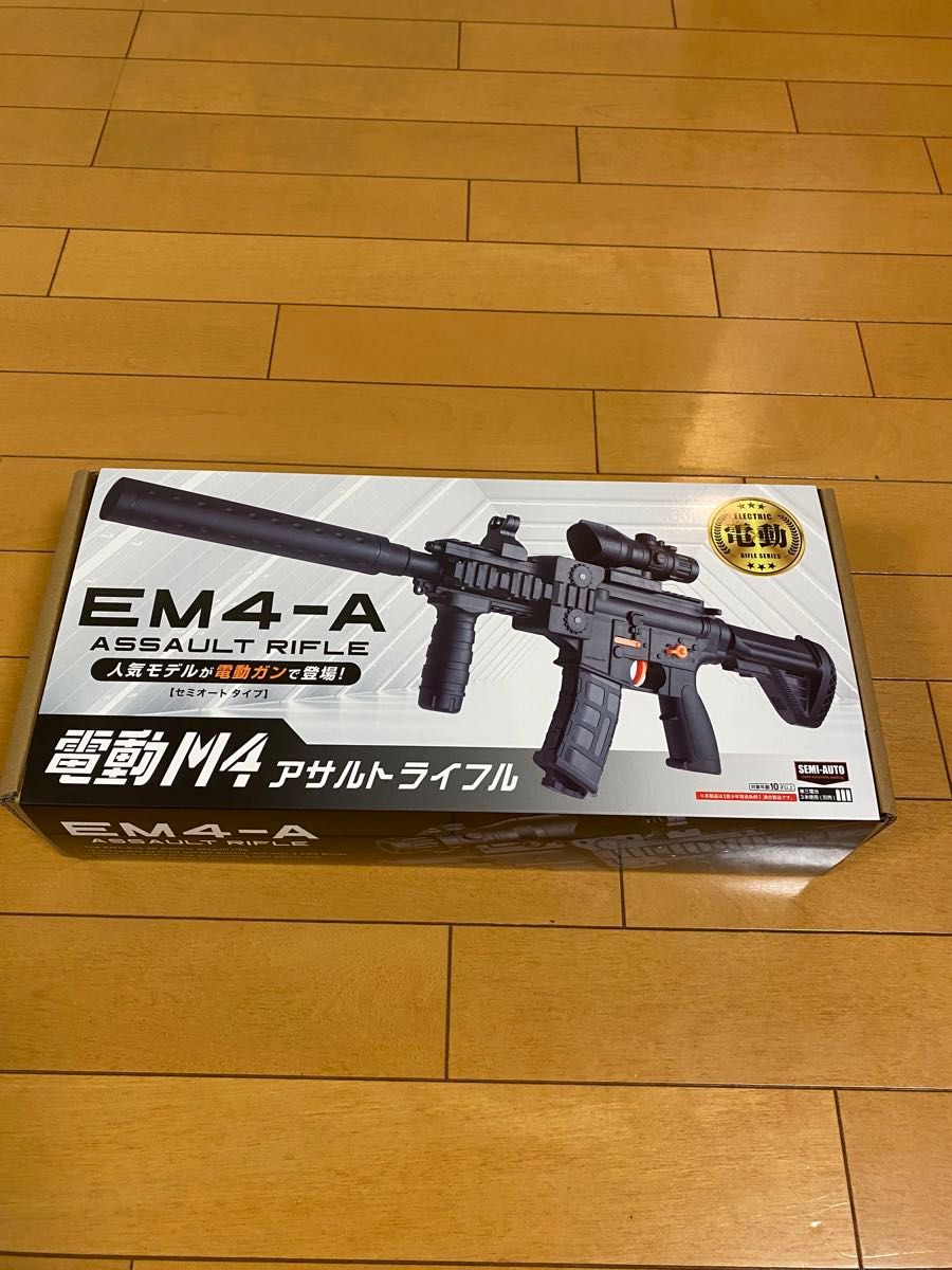 EM4-A アサルトライフル 電動ガン アミューズメント景品 未開封品