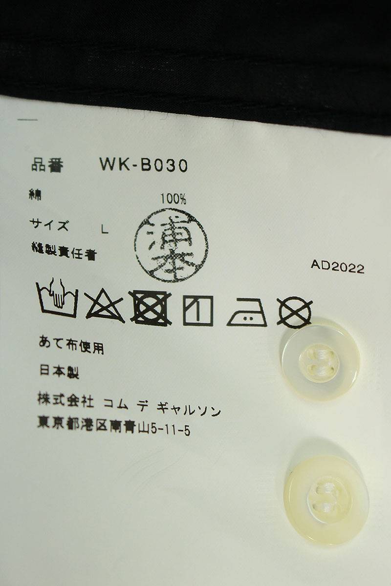  Junya Watanabe man JUNYA WATANABE MAN 23SS WK-B030 size :L AD2022 bus Kia graphic print short sleeves shirt used BS99
