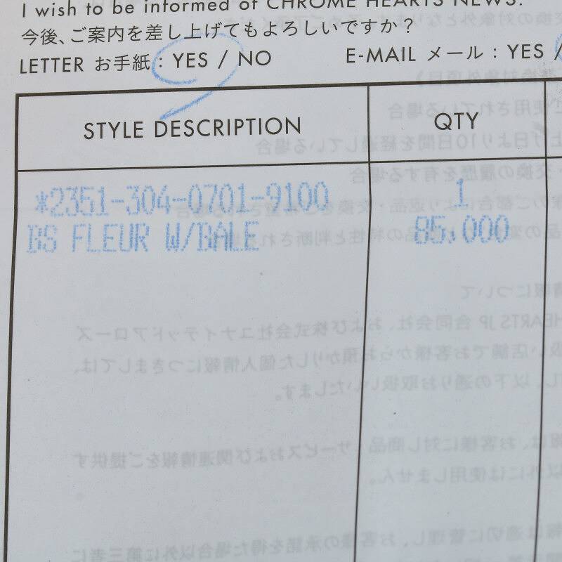 クロムハーツ Chrome Hearts BS FLUER w/BALE/BSフレアペンダント Wベイル/ペンダントネックレストップ 中古 NO05_画像5