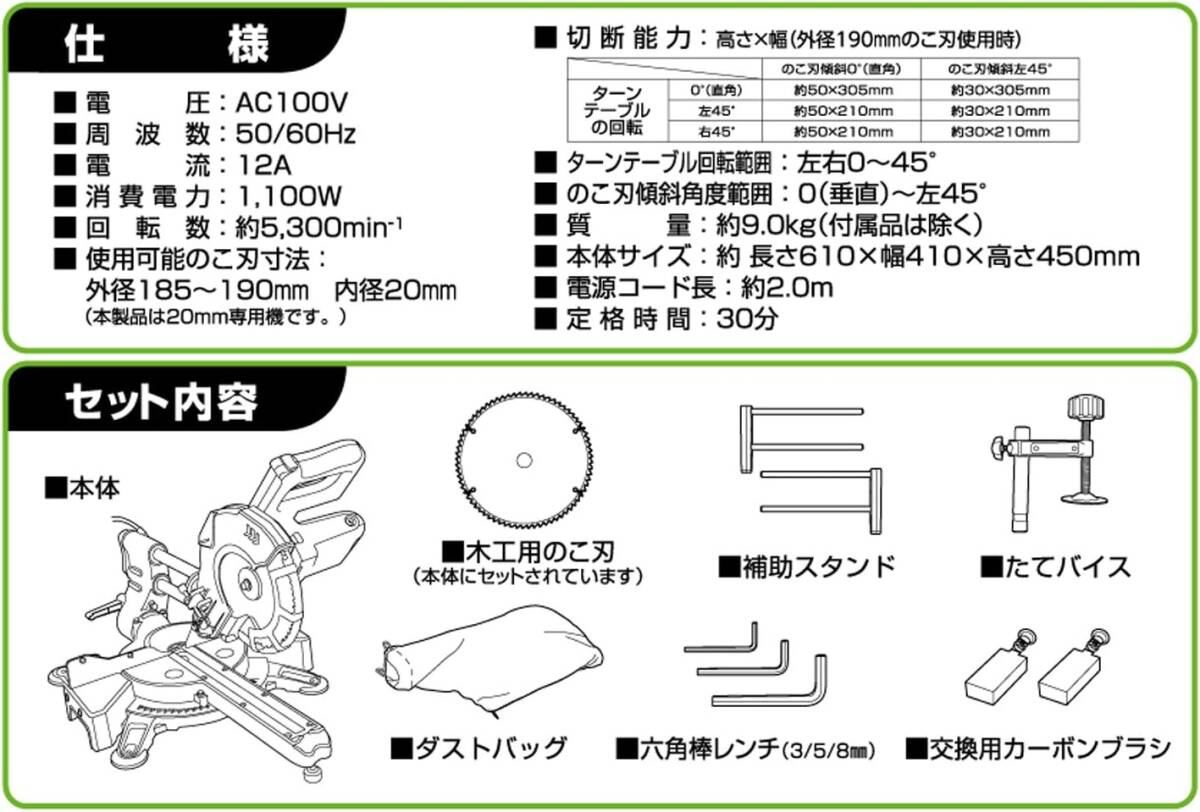  ◆ 高儀(Takagi) スライド丸鋸 EARTH MAN 190mm SM-190A【のこ刃傾斜角度左45度まで】 スライド丸鋸 丸鋸 丸のこの画像2