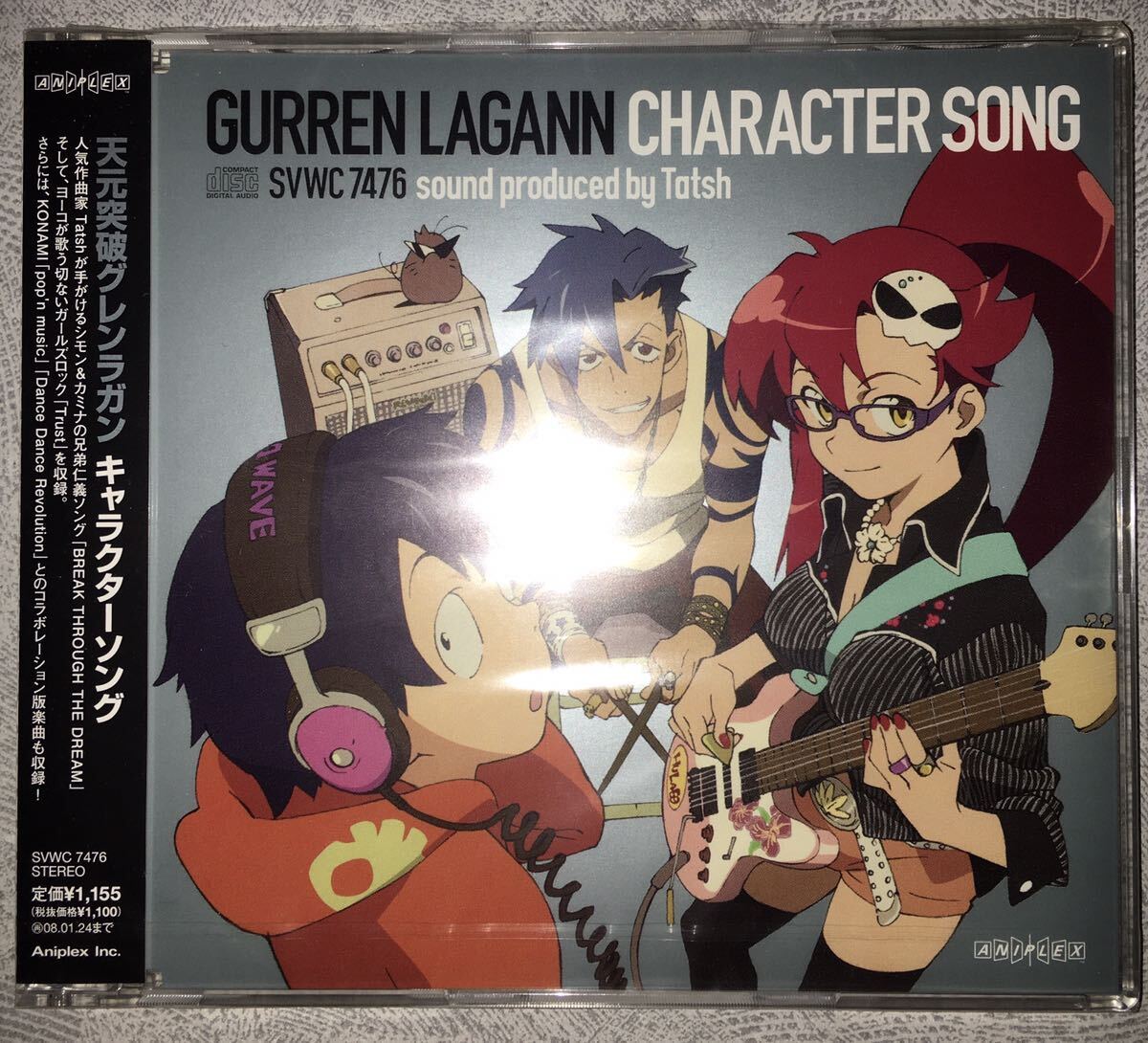 新品 CD 天元突破 グレンラガン キャラクターソング カミナ シモン ヨーコ 未開封 キャラソン_画像1