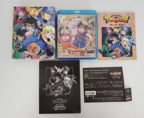 SE2931-0411-9【中古】 ドラゴンクエスト ダイの大冒険 Blu-ray BOX 6枚組 初回生産限定特典：ゴメちゃん 特製ラバーストラップ ハピネットの画像2