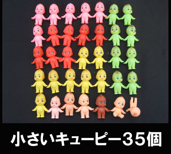 ■キューピー高さ5㎝ 35個 送料:定形外350円_画像1