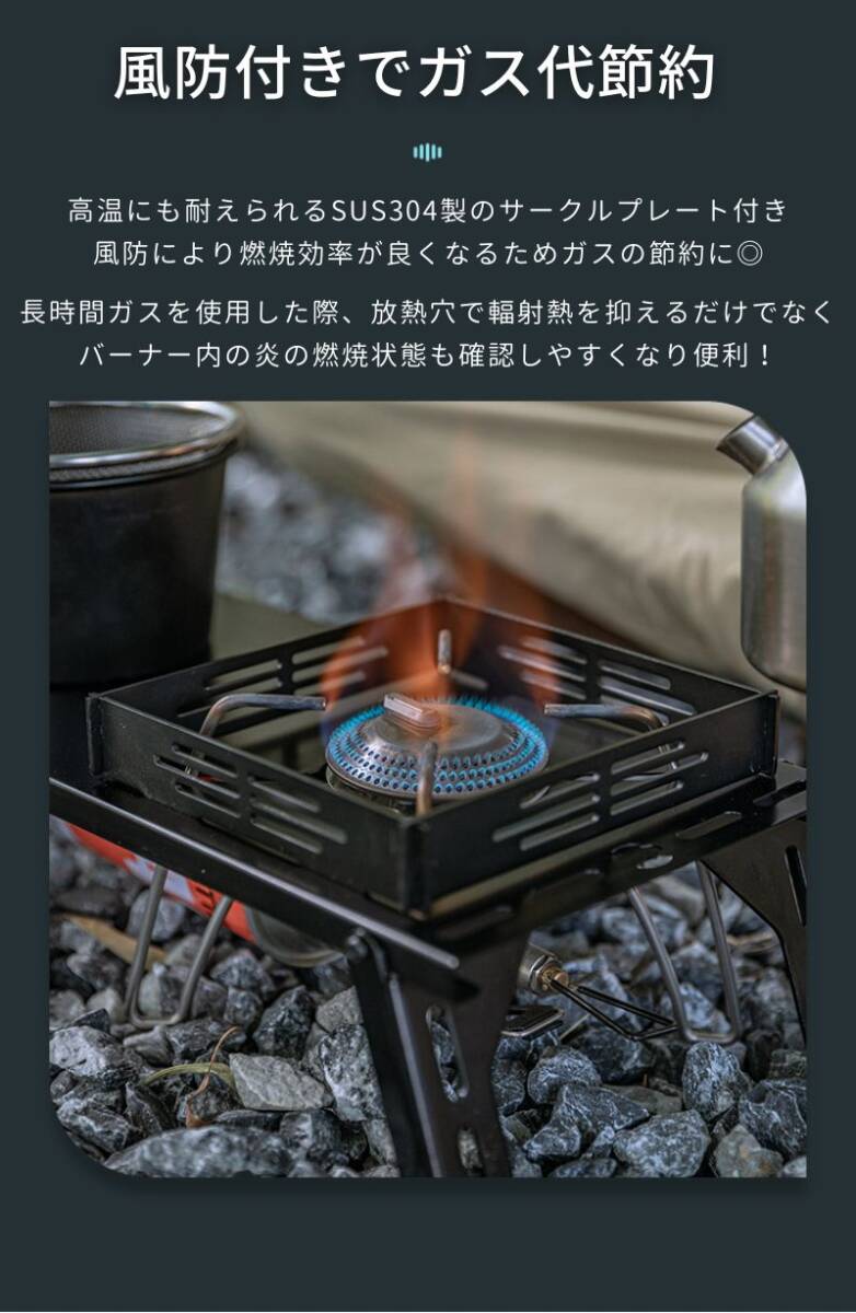 CAMPINGMOON キャンピングムーン ソロキッチンバーナーテーブル 風防付 ブラック BKSK-310CP 遮熱テーブル 遮熱板 ソト ST-310 ST-340用 ２_画像6