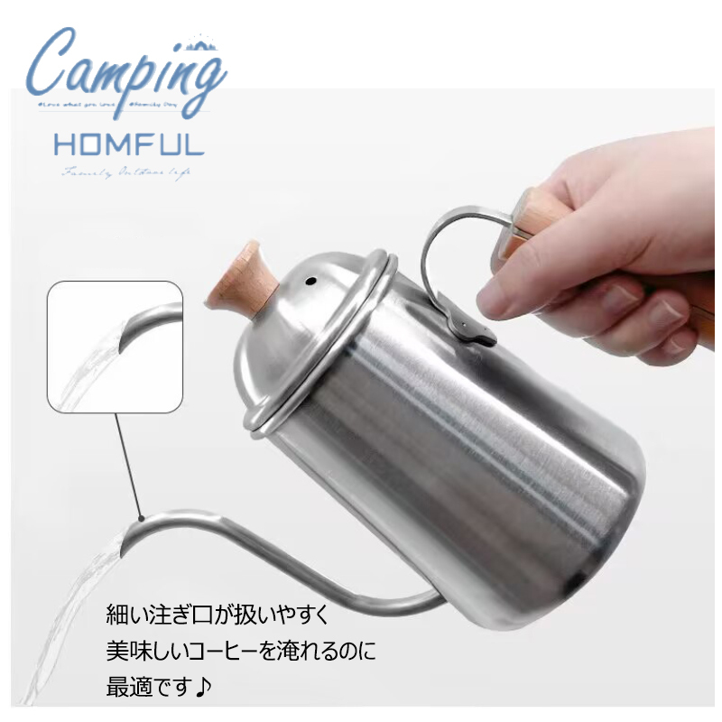 ★HOMFUL★ヴィンテージ ステンレス コーヒードリップポット★650ml★アウトドアケトル★キャンピングケトル★直火 IH対応★やかん★１の画像3