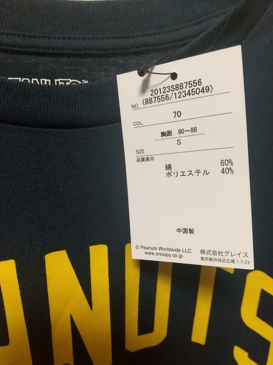 【新品】ピーナッツ メンズTシャツ S スヌーピー ネイビー 紺 コットン 半袖Tシャツ