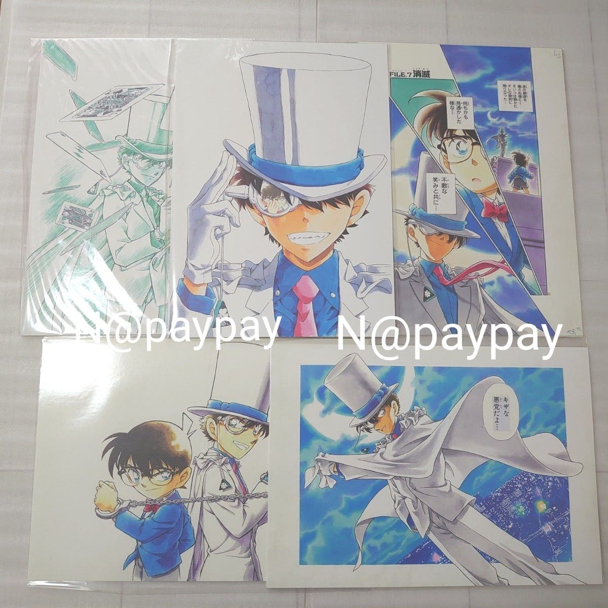名探偵コナン 怪盗キッド 複製原画 少年サンデー 全員サービス 名探偵コナン 怪盗キッド 複製原画 少年サンデー 全員サービス
