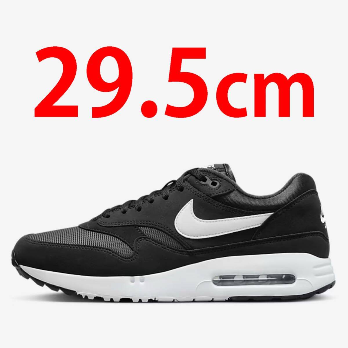 29.5cm ナイキ エア マックス 1 '86 OG ゴルフ 黒白 定価以下 希少サイズ