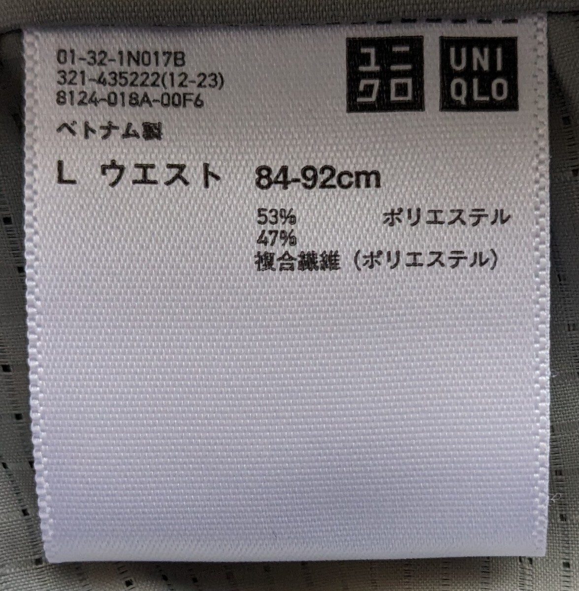 未使用 ユニクロ×Theory 感動イージーパンツ グレー サイズL ウエスト84〜92cm の画像6