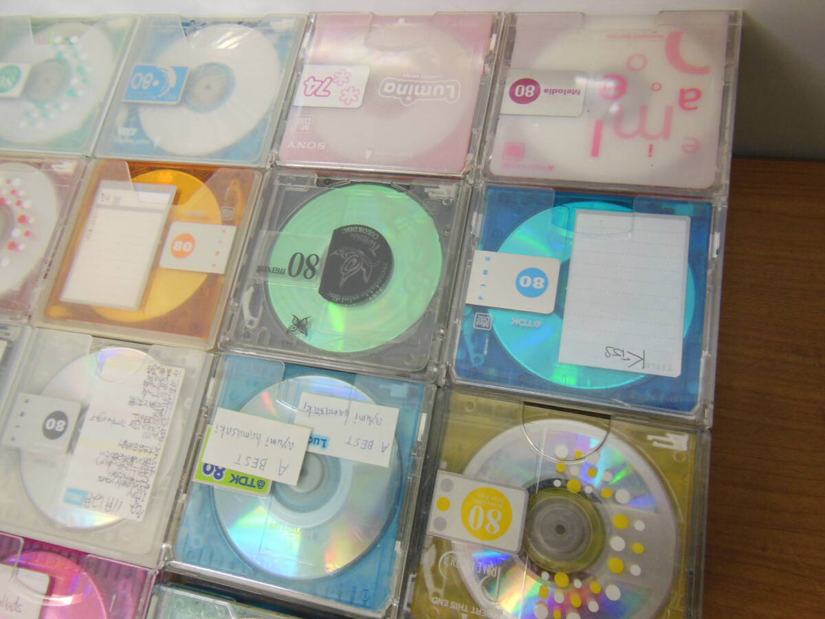 1円スタ MDディスク 約240枚 大量 まとめ売り SONY/TDK/Maxellなど 全てケース付_画像3