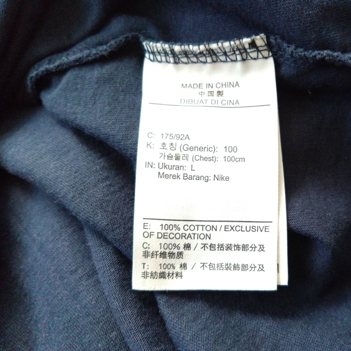 NIKE 半袖Tシャツ ジョーダン×パリサンジェルマン ネイビー紺 サイズL コットン100%の画像3