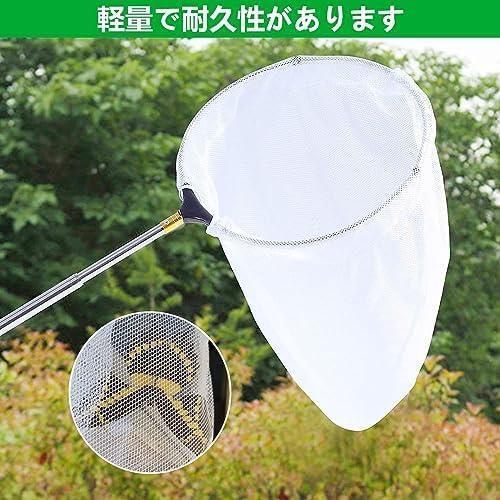 5 step flexible maximum . length 180cm fish taking . insect collection flexible type child tool outdoor insect net bug catching net . insect net insect net insect .. net insect taking .ami