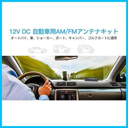 DC12V 自動車 カーラジオアンテナ オートバイ AM/FMアンテナキット 船 舶 自動車用品 用の画像4