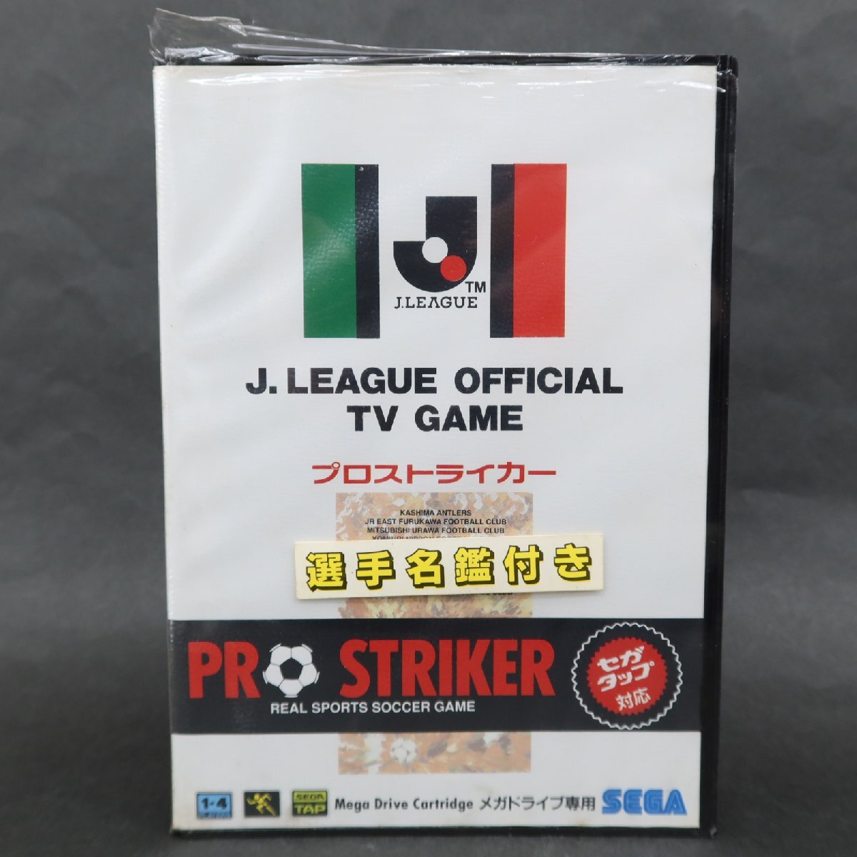 【GA593】（未使用品）プロストライカー J.LEAGUE OFFICIAL TV GAME（選手名鑑付き）【Jリーグ】【メガドライブ】の画像1