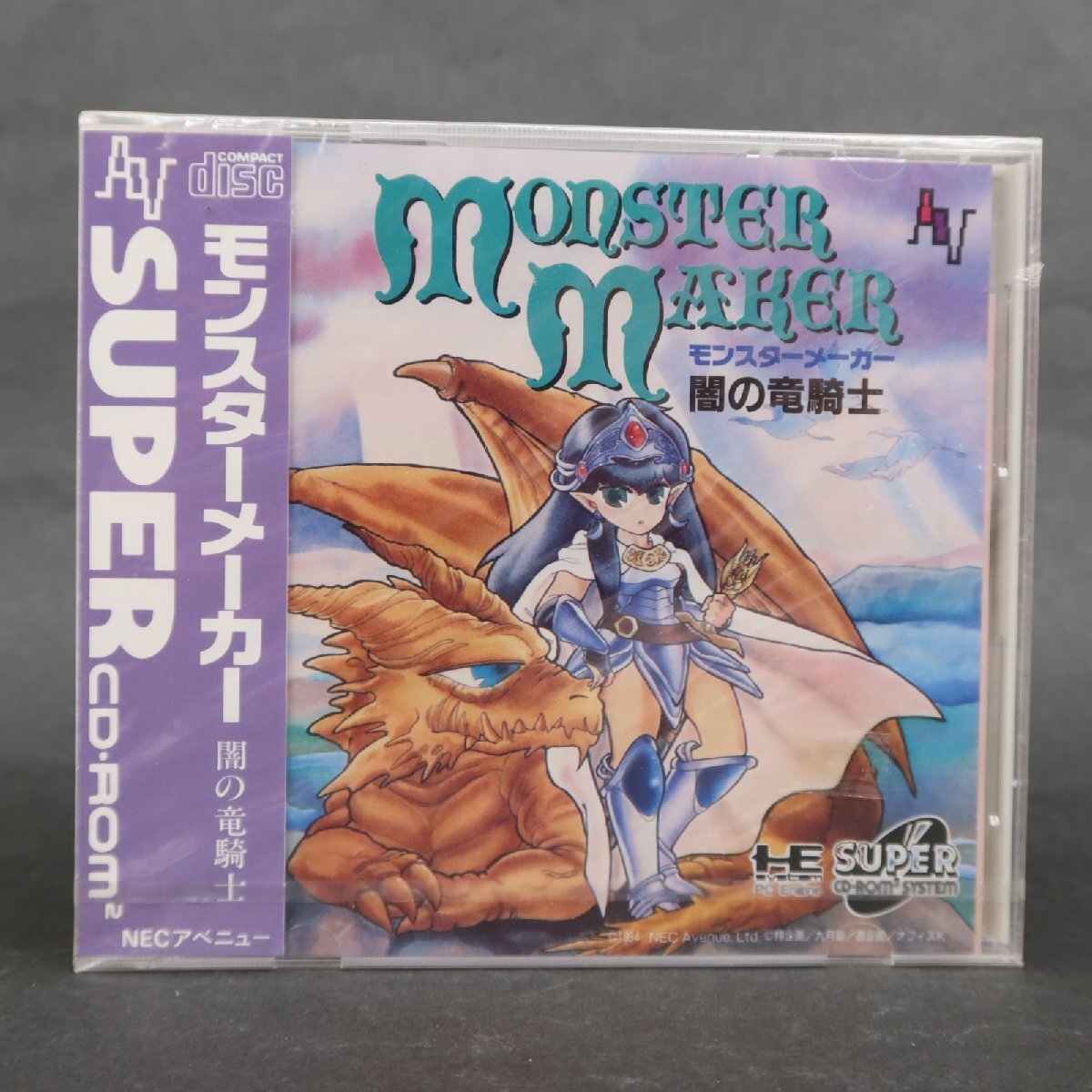 【GA590】（未開封品）モンスターメーカー 闇の竜騎士【NECアベニュー】【PCエンジン】【SUPER CD・ROM2】の画像1