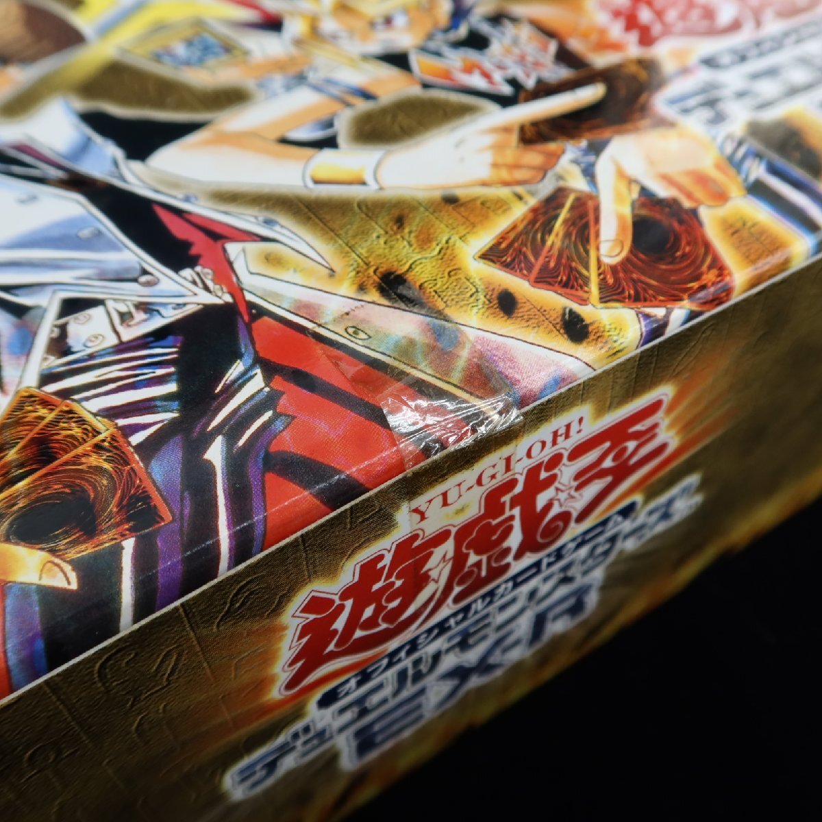 【ya0461】 遊戯王 OCG デュエルモンスターズ EX-R 二人対戦用構築済デッキセット 6セット入りボックス 未開封品の画像9