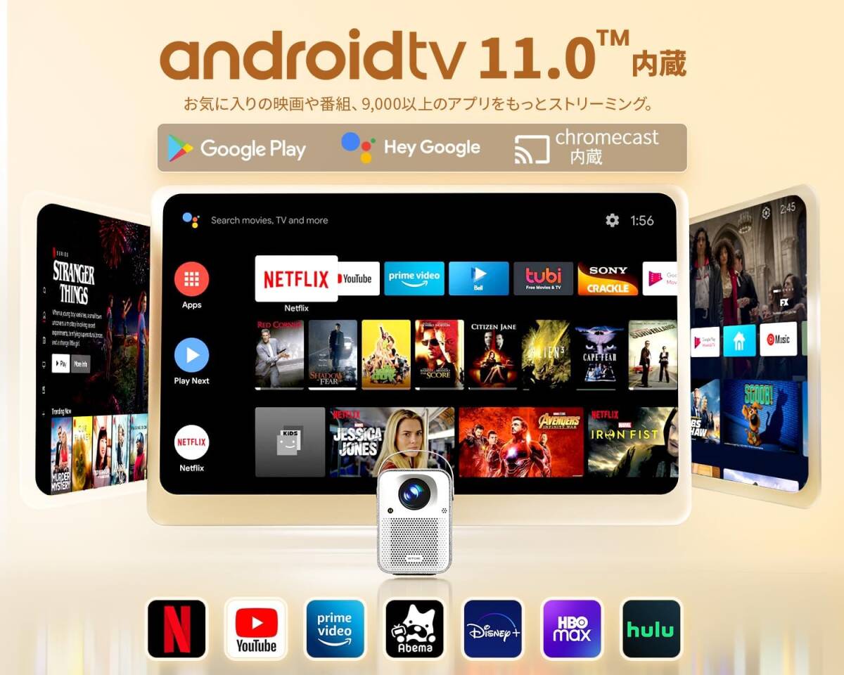 ETOE プロジェクター小型 Android TV 11.0 Netflix搭載_画像4