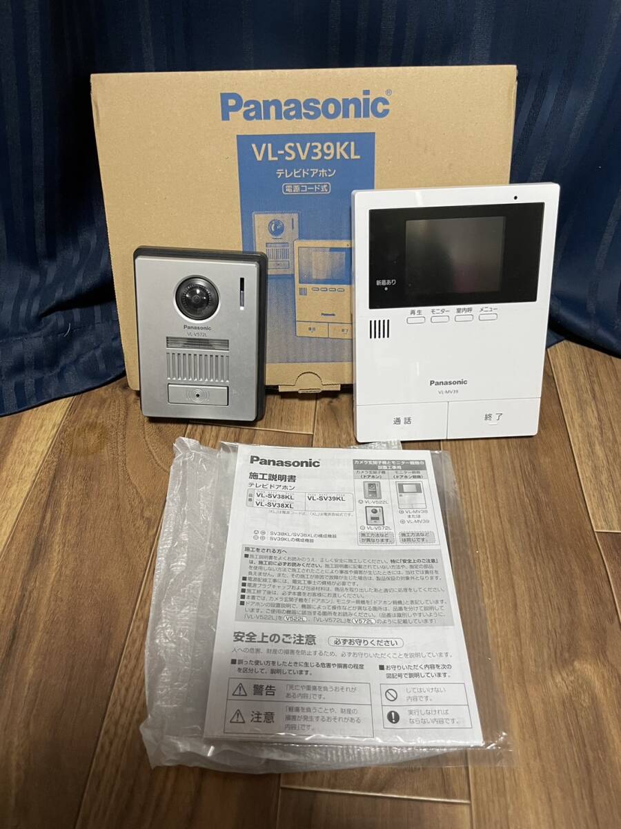 Panasonic パナソニック テレビドアホン 電源コード式 VL-SV39KL VL-V572L / VL-MV39の画像1