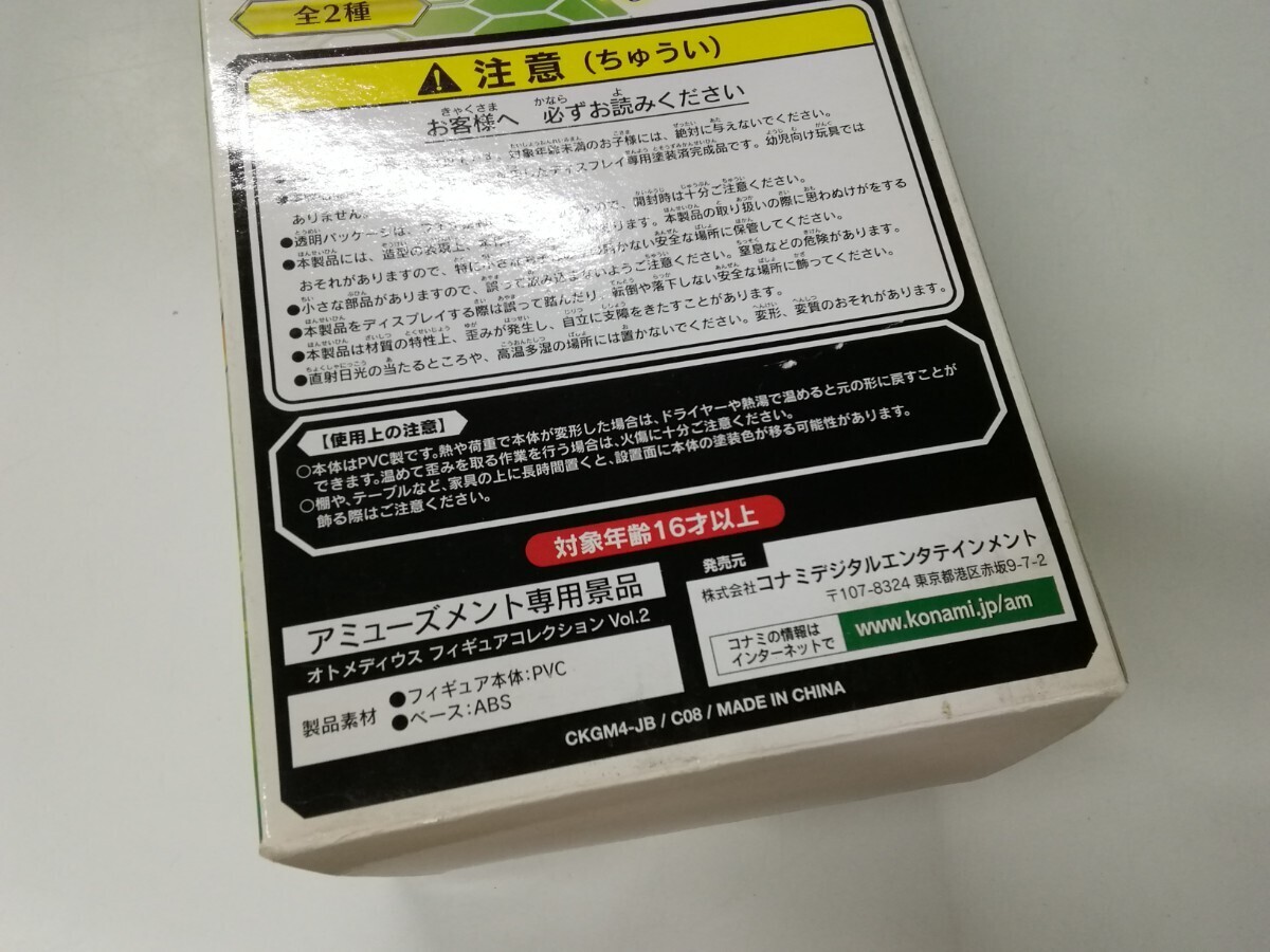 g_t U970 ☆オトメディウス フィギュアコレクション 第2弾 マドカ KONAMI コナミ ※パッケージに汚れ等あります 【未使用保管品】_画像7