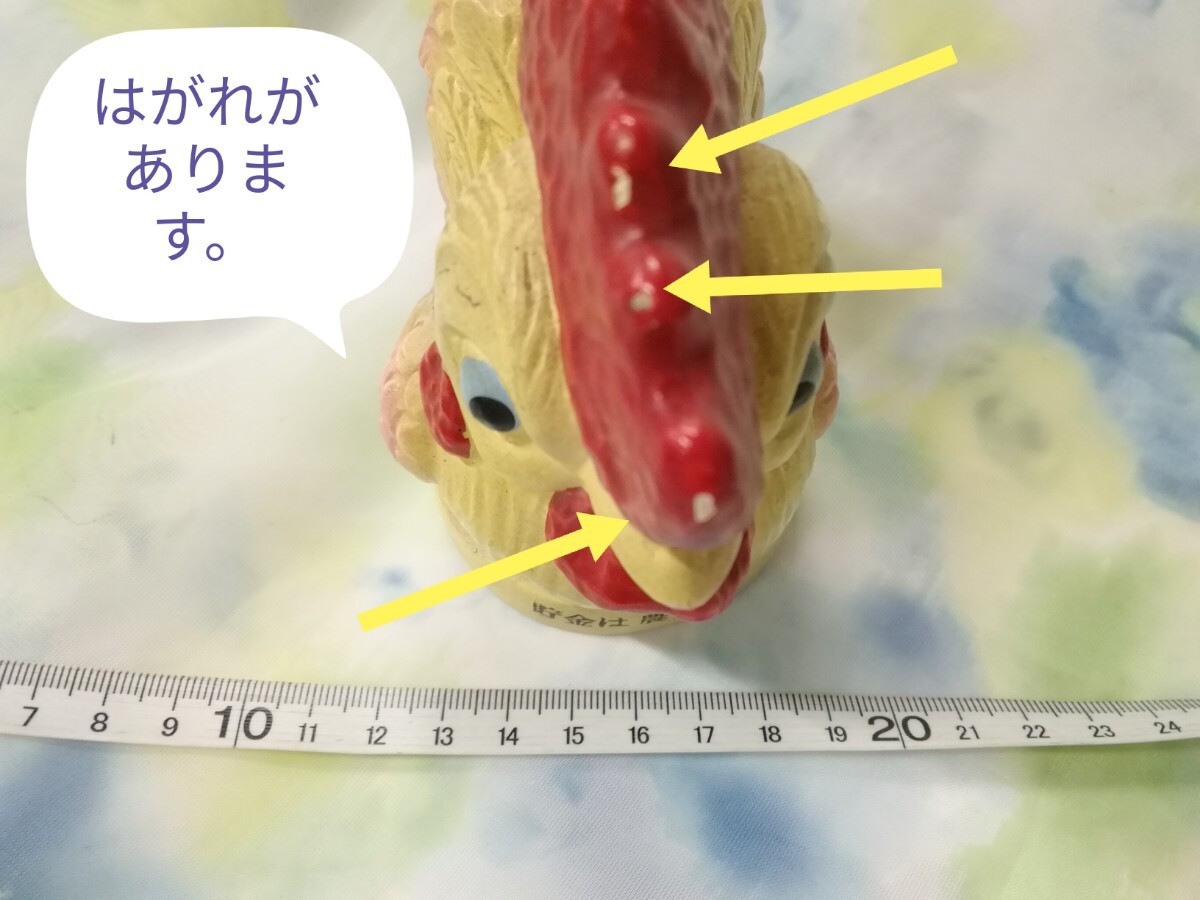 g_t U974 ☆尾西農協 鳥 干支 貯金箱 ※ゴム栓がありません 横幅6.5cm/高さ12cm/奥行き12cm レトロ 陶器 【現状品】の画像7