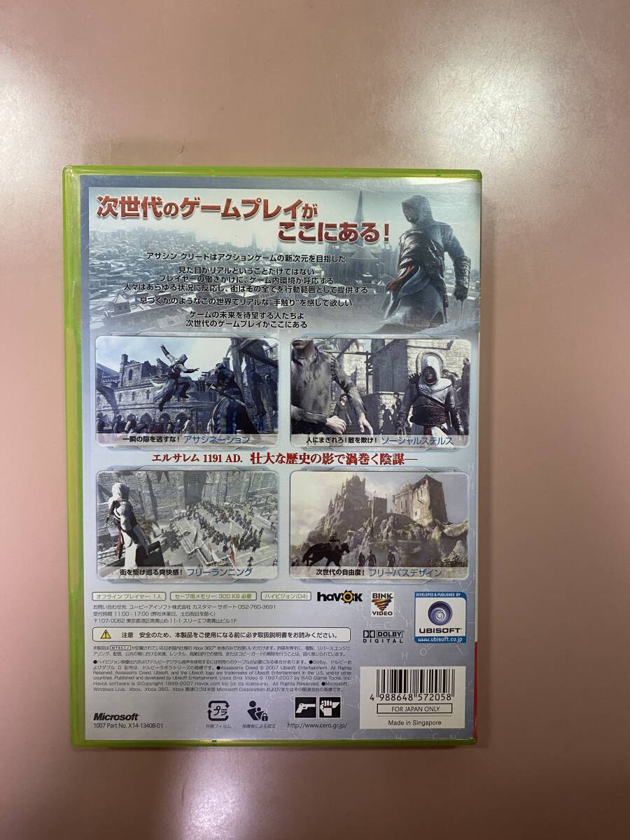 Xbox360★アサシンクリード★used☆Assassin's Creed☆import Japan JP_画像3