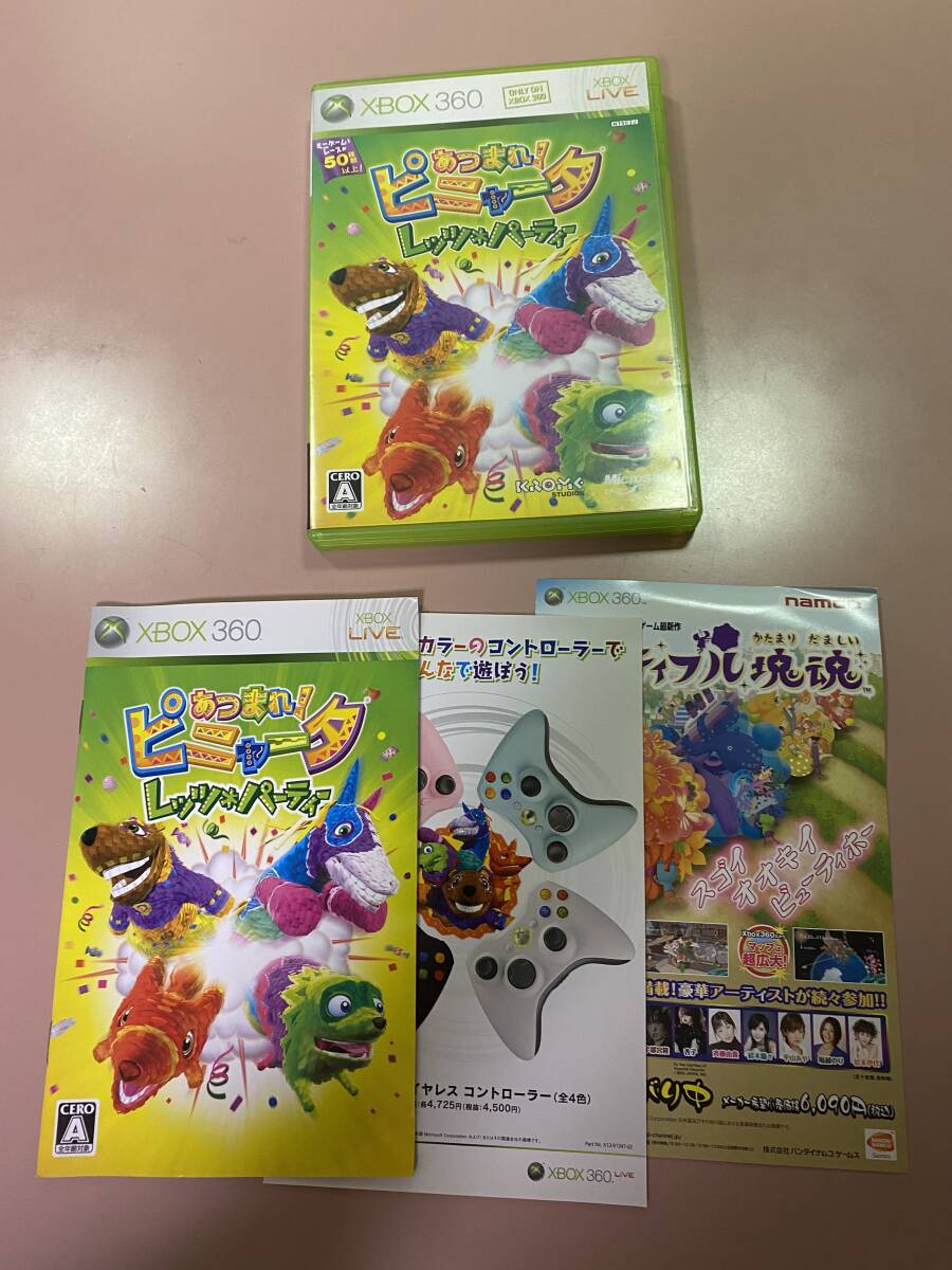 Xbox360★あつまれピニャータ レッツパーティー！★used☆Atumare Pinata☆import Japan JPの画像1