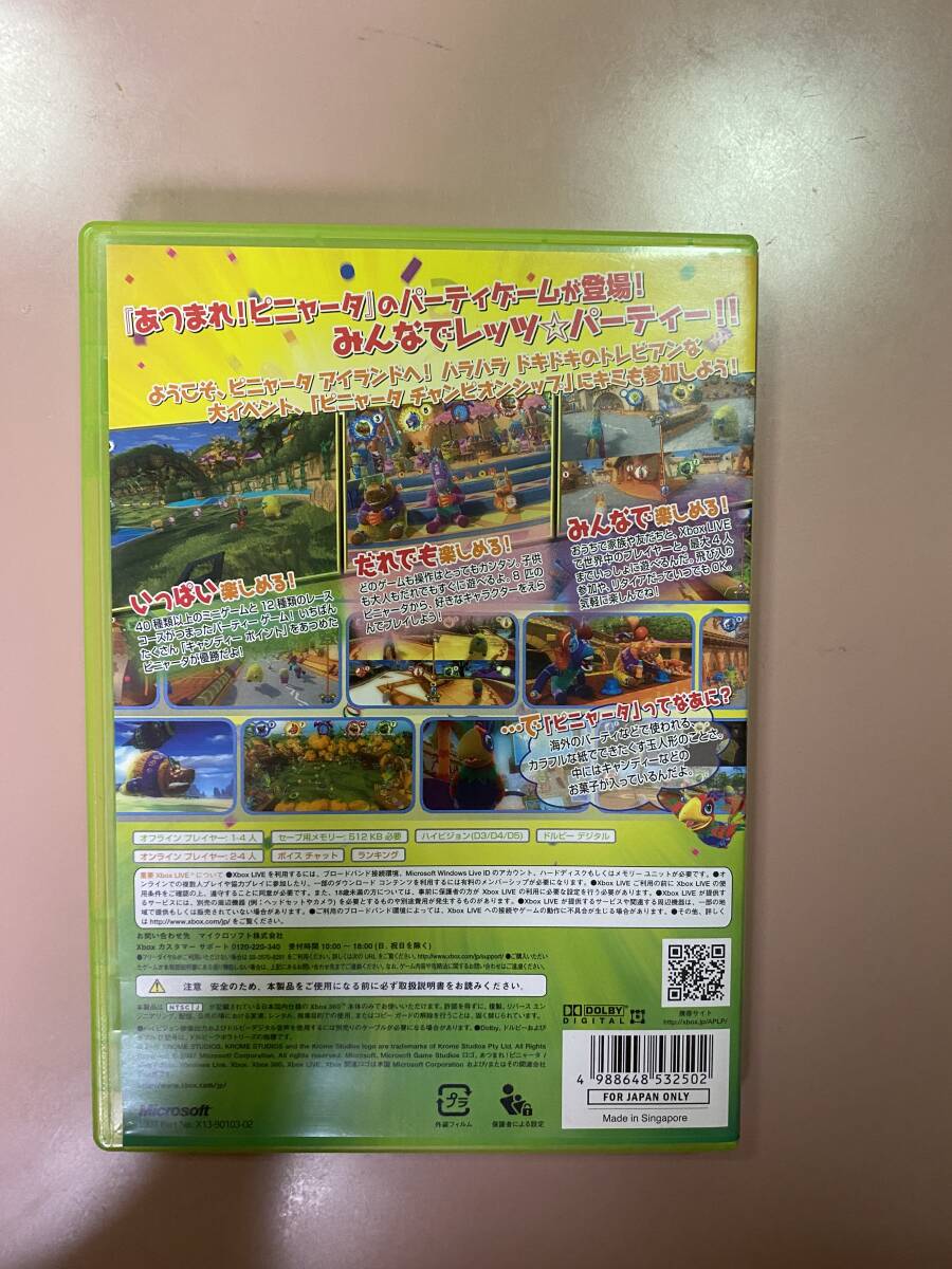 Xbox360★あつまれピニャータ レッツパーティー！★used☆Atumare Pinata☆import Japan JPの画像3