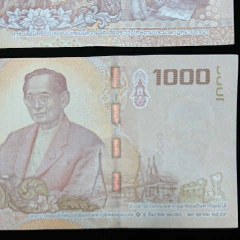 タイ紙幣1000バーツ紙幣2枚美品(ポリマー)_画像8