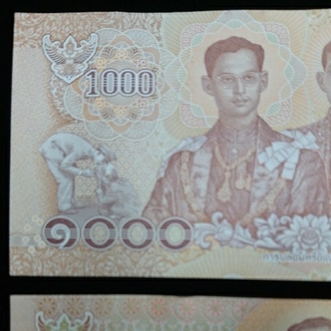 タイ紙幣1000バーツ紙幣2枚美品(ポリマー)_画像7