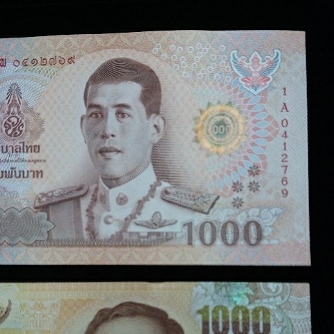 タイ紙幣1000バーツ紙幣2枚美品(ポリマー)_画像3