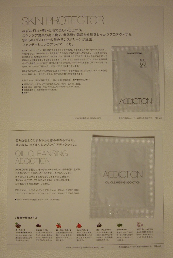  trial sample! new goods ADDICTION Adi comb .ns gold protector 1.& oil cleansing 1.. total 2.