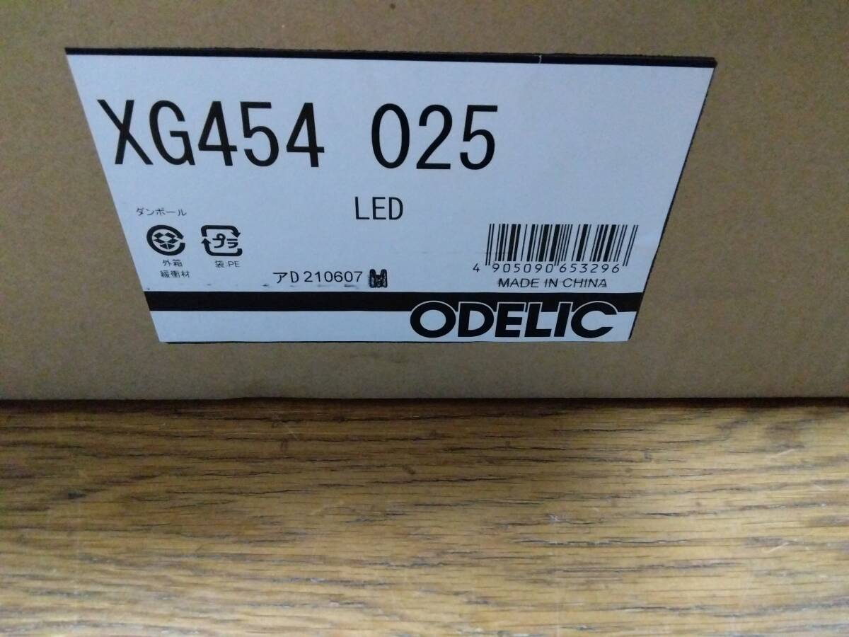 ODELIC XG454 025 外構用照明　エクステリアライト　スポットライト　水銀灯400W相当　未使用品_画像1