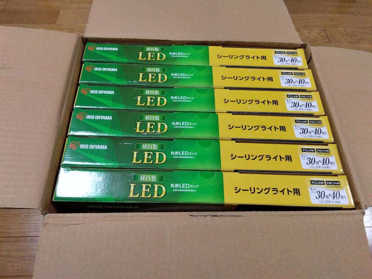 アイリスオーヤマ LDCL3040SS/N/29-C シーリングライト用 丸形LEDランプ 昼白色 まとめて6個 未使用品の画像2