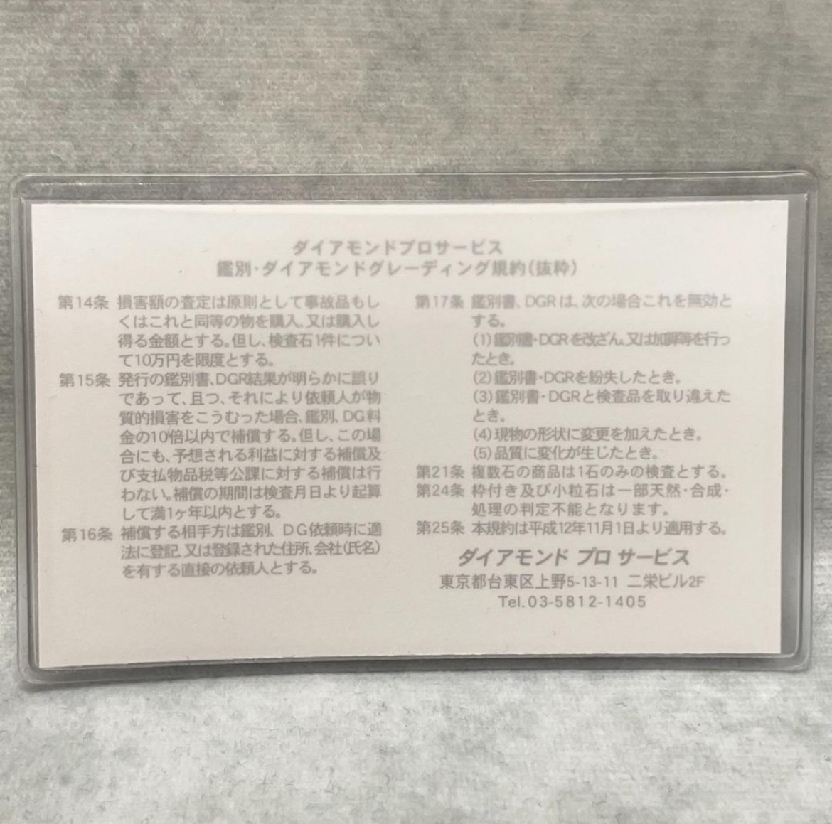 1円〜 pt900 天然ダイヤモンド　両耳ピアス　ラウンドブリリアントカット　0.50ct 0.50ct 花形　フラワー　プラチナ_画像9