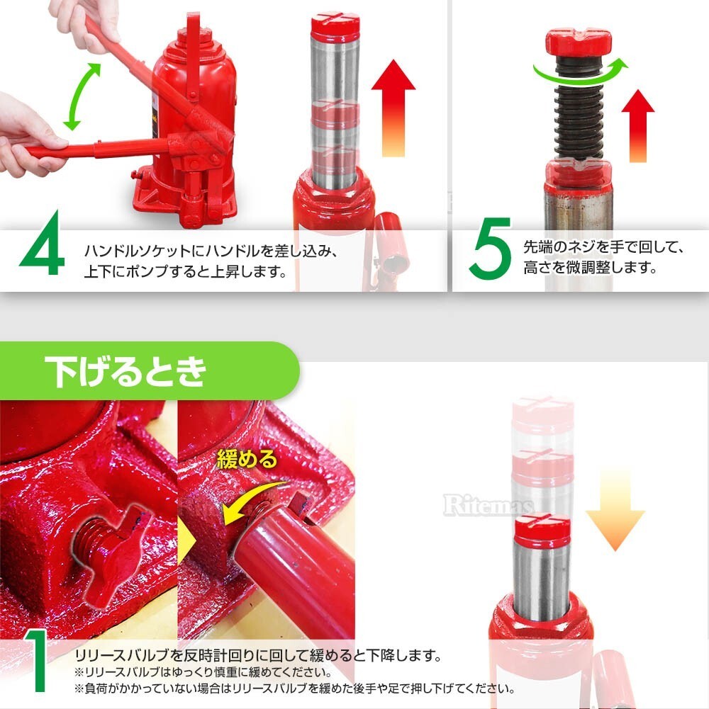 油圧ジャッキ 5t 油圧式 ボトルジャッキ ダルマジャッキ ジャッキ 手動 安全弁付き ジャッキアップ タイヤ交換 工具 車載用 整備 修理 1台_画像4