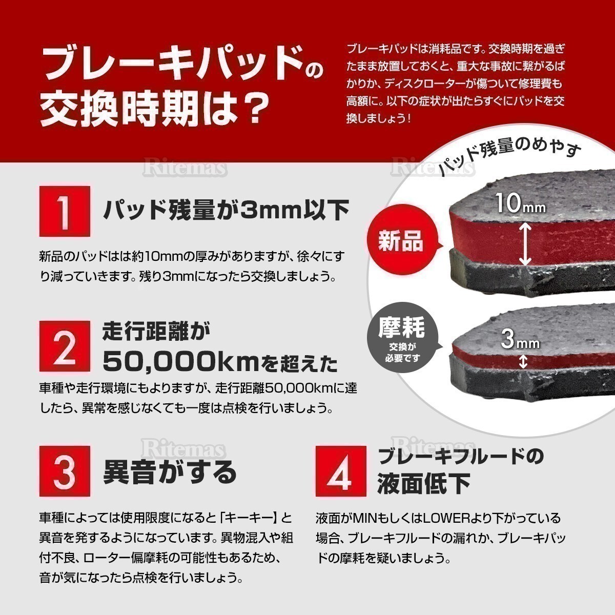 リア ブレーキパッド ホンダ フィット GP4 ハイブリッド RS リア用 ディスクパッド 左右set 4枚 12年5月 43022-SM4-G00の画像2