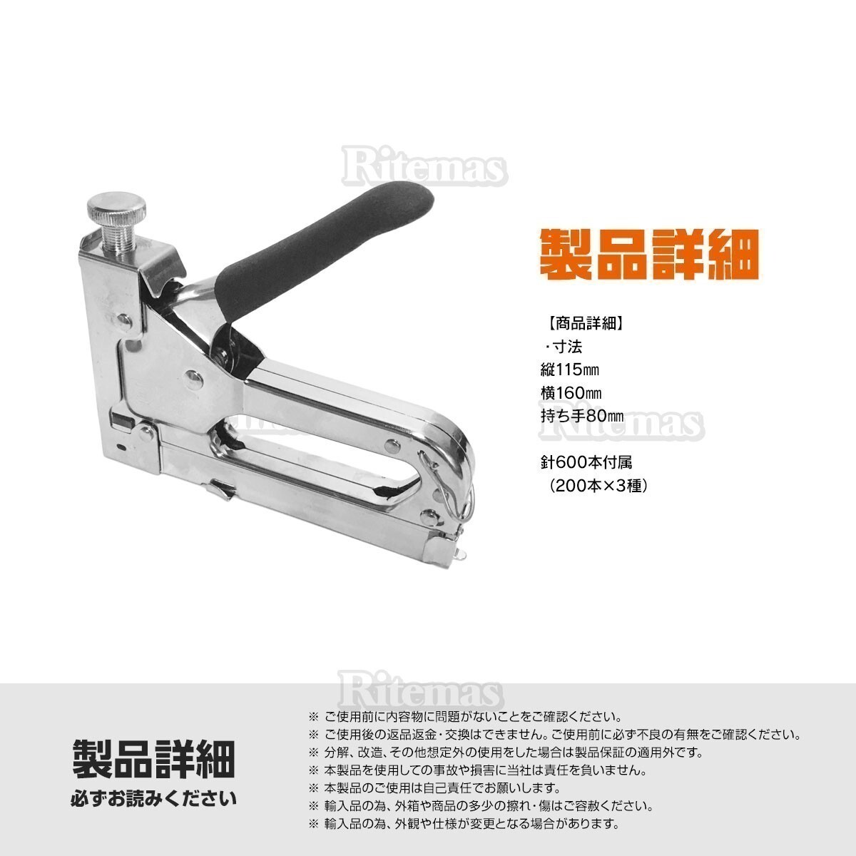  hand tacker ho chi Kiss DIY tool gun tacker Tucker seat bike anew fitted seat car bike nail strike . machine manual staple carpenter's tool 