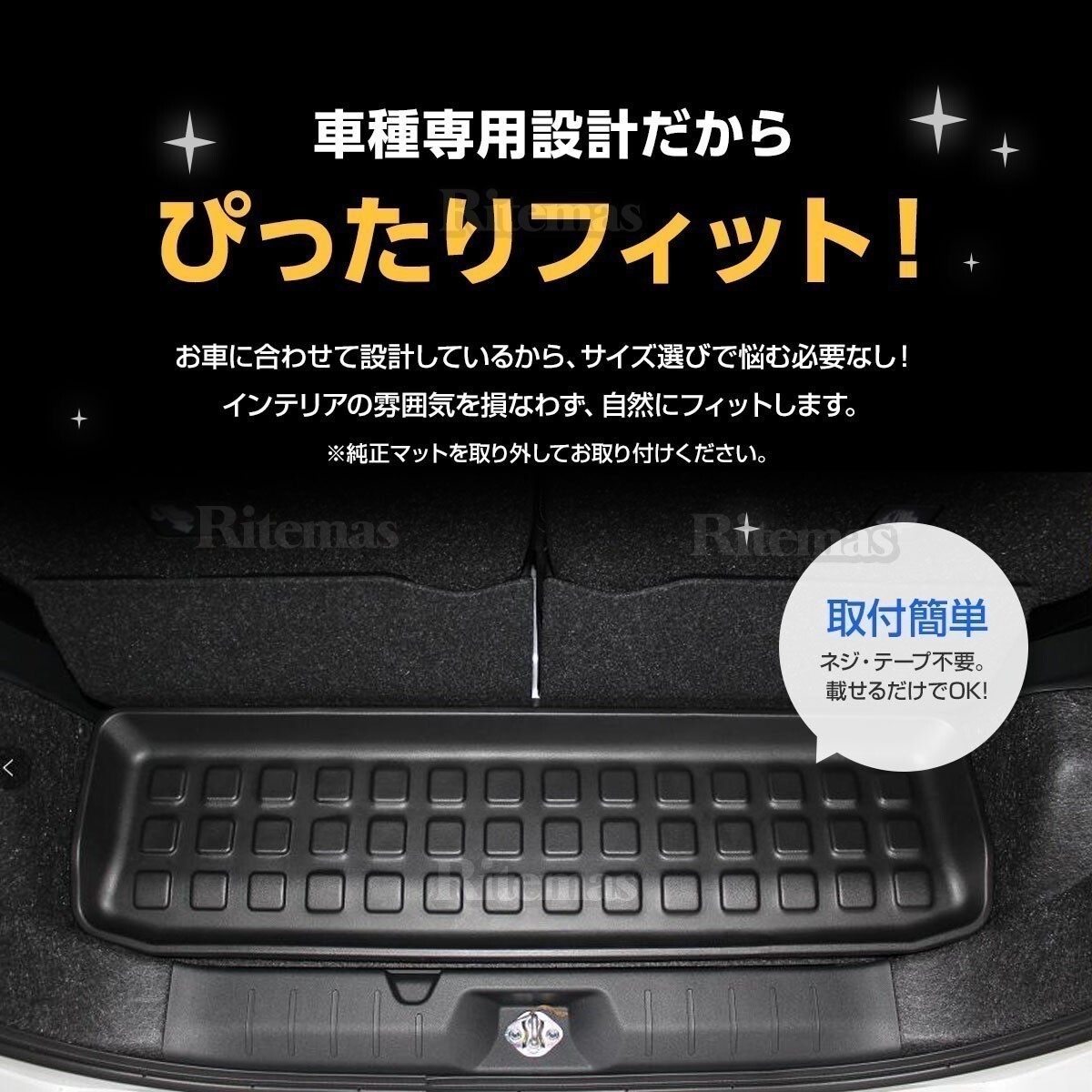 NV350 キャラバン E26 3Dマット 3D立体マット 3D フロアマット 防水マット ラバーマット 防水 ラバー カーマット プレミアムGX 5人乗り専用の画像4