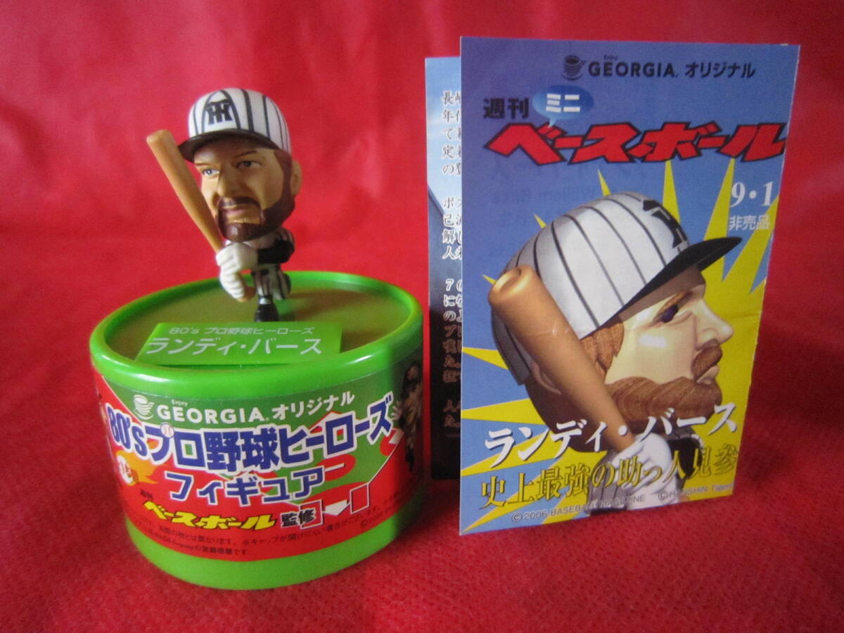 ■ランディー・バース■　非売品　ジョージアオリジナル「８０’ｓプロ野球ヒーローズ」阪神タイガース_画像1