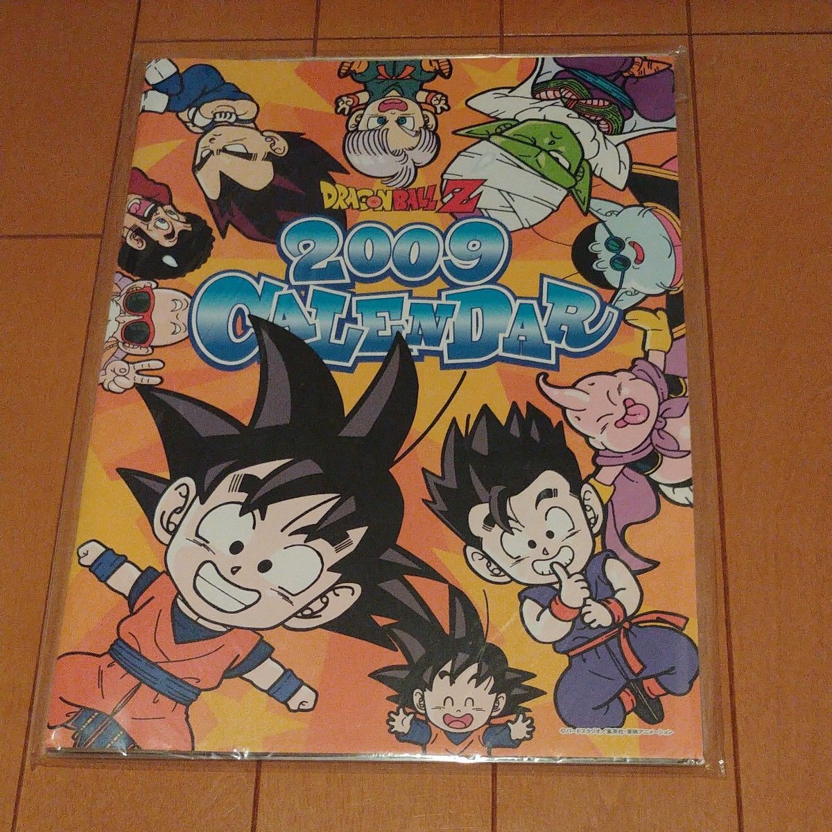 ドラゴンボールZ カレンダー 2009年|Yahoo!フリマ(旧PayPay ドラゴンボールZ カレンダー 2009年|Yahoo!フリマ(旧PayPay