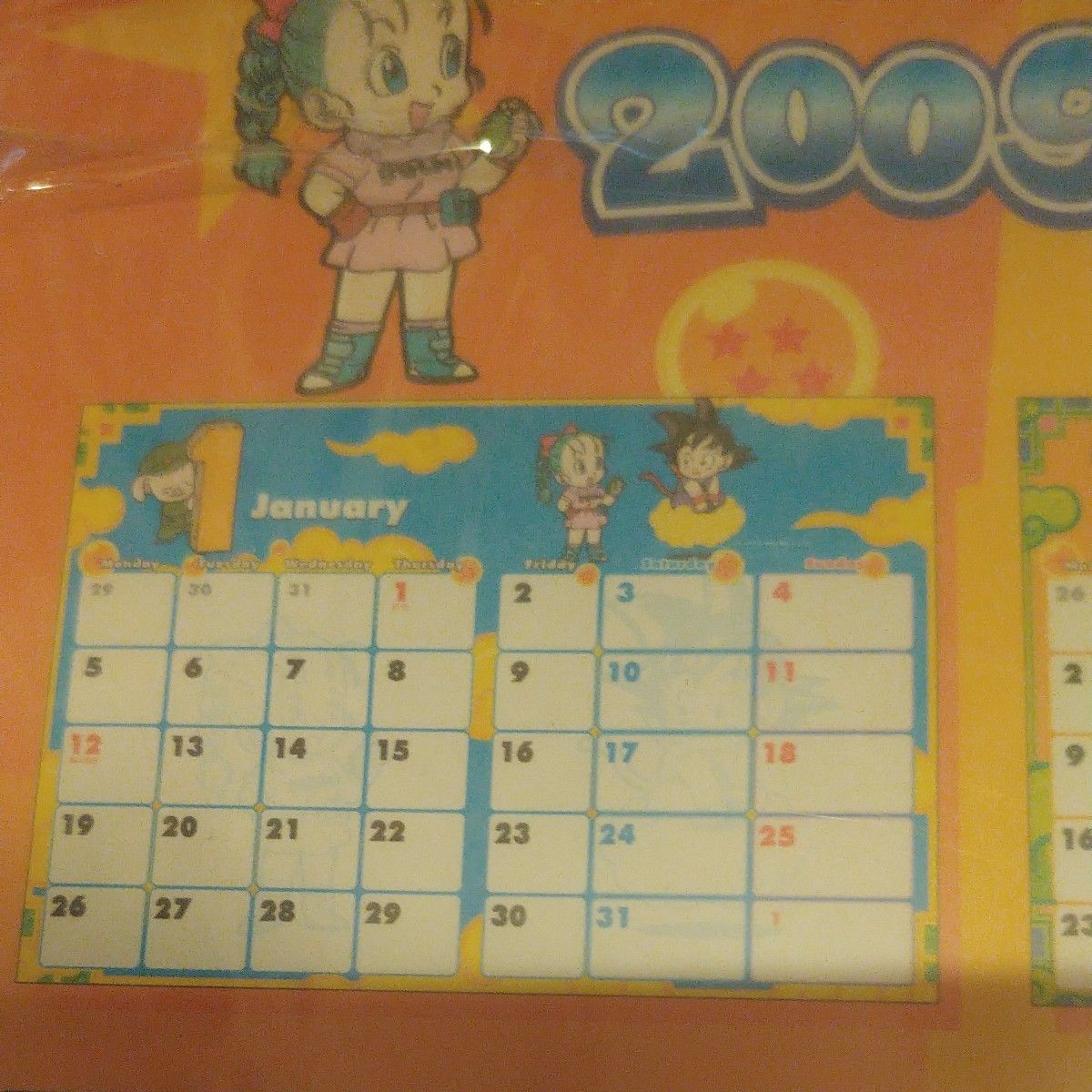 ドラゴンボールZ カレンダー 2009年|Yahoo!フリマ(旧PayPay ドラゴンボールZ カレンダー 2009年|Yahoo!フリマ(旧PayPay