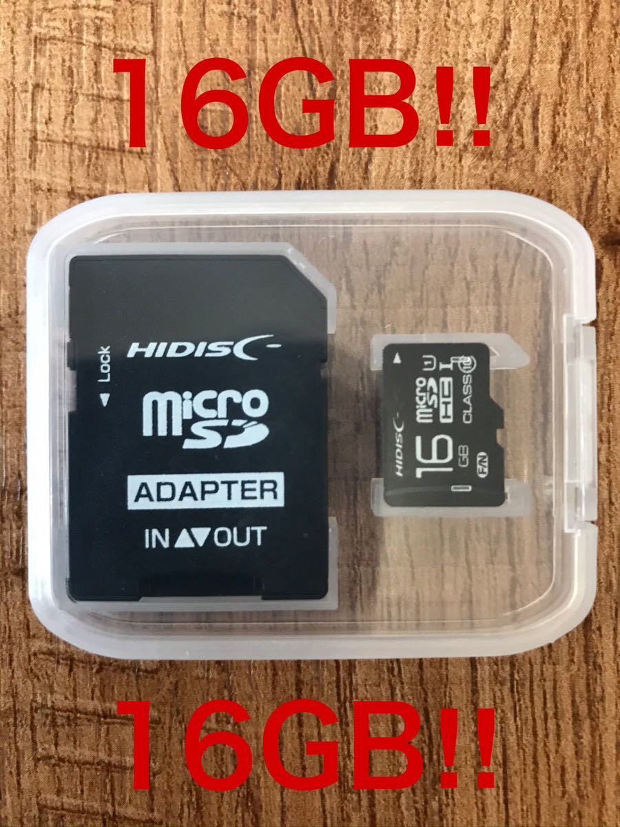 ★ネコポス発送！microSDカード 16GB (SDカードとしても使用可能!)_画像1