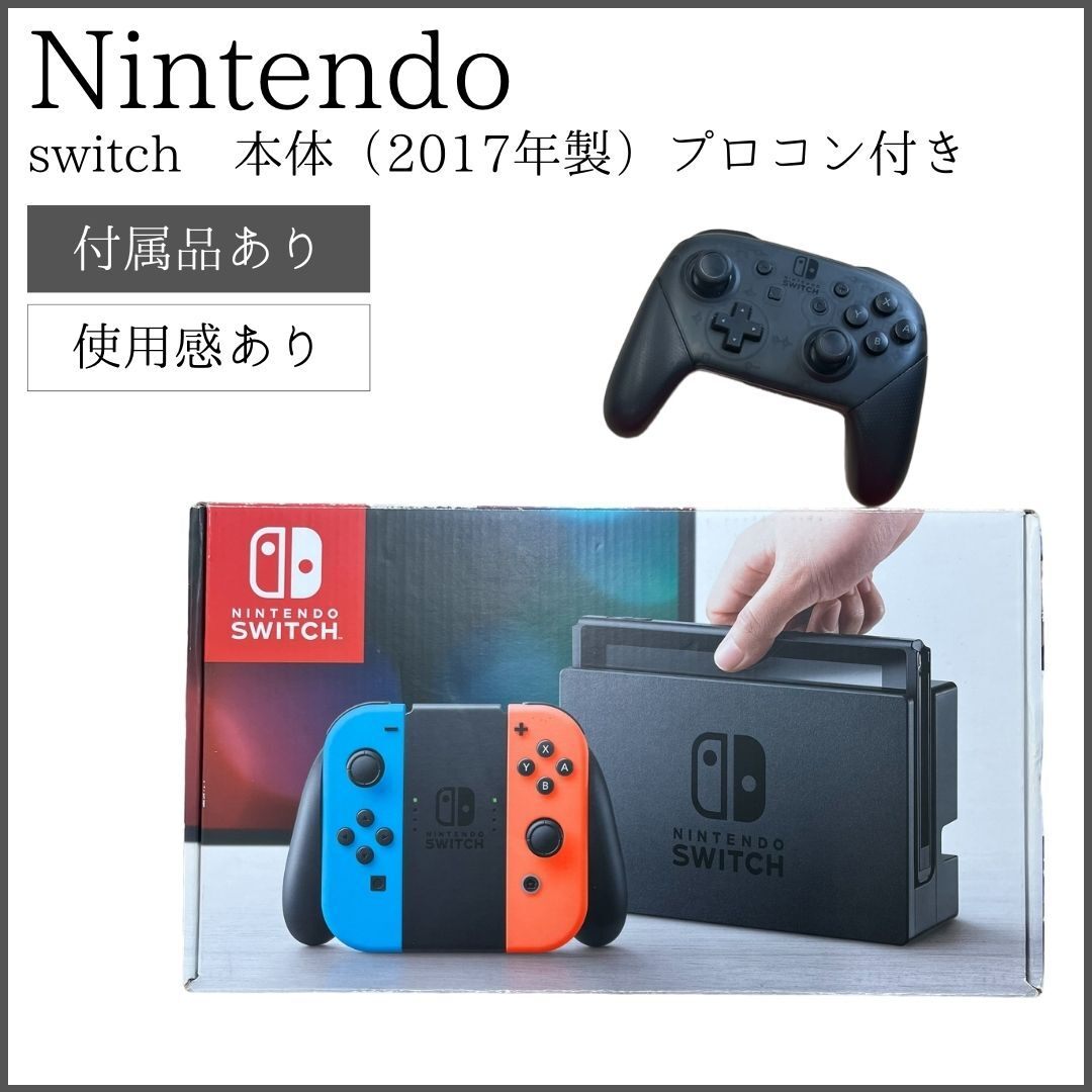 Nintendo Switch Joy-Con(L)(R)本体 中古 動作品|テレビゲーム Nintendo Switch Joy-Con(L)(R)本体 中古 動作品|テレビゲーム