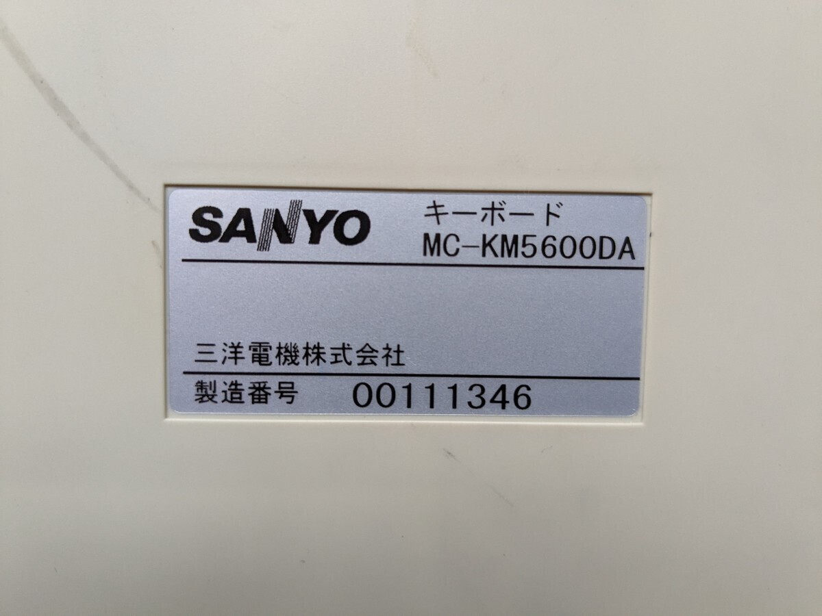 [ rare?]50 sound arrangement type keyboard MC-KM5600DA