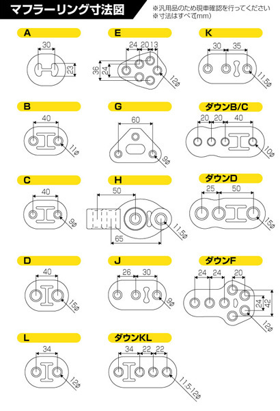 JURAN / ジュラン 強化マフラーリング L2タイプ 2個入り 35588　■ マフラーリング マフラーブッシュ ■ マフラーハンガー 吊りゴム_画像2