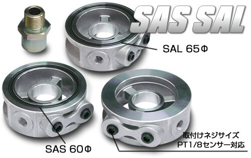 JURAN / ジュラン オイルセンサーアタッチメント SAL-7_画像2